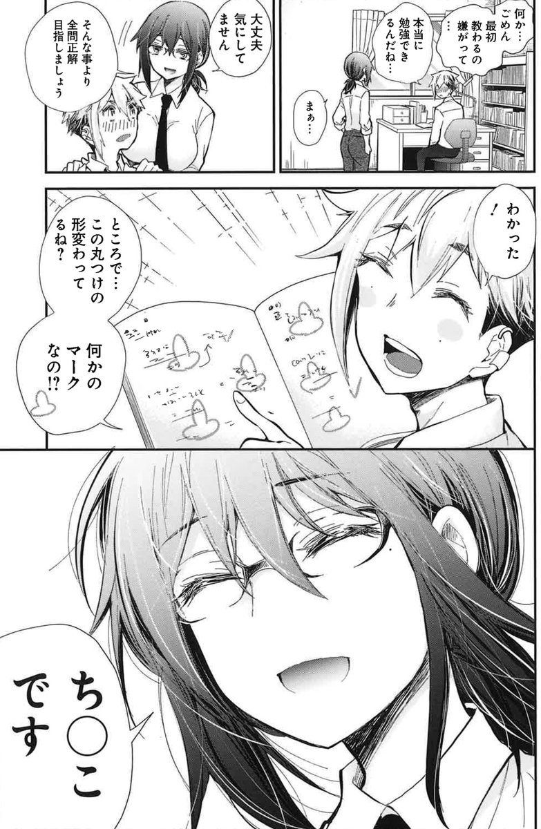 (3/5) 