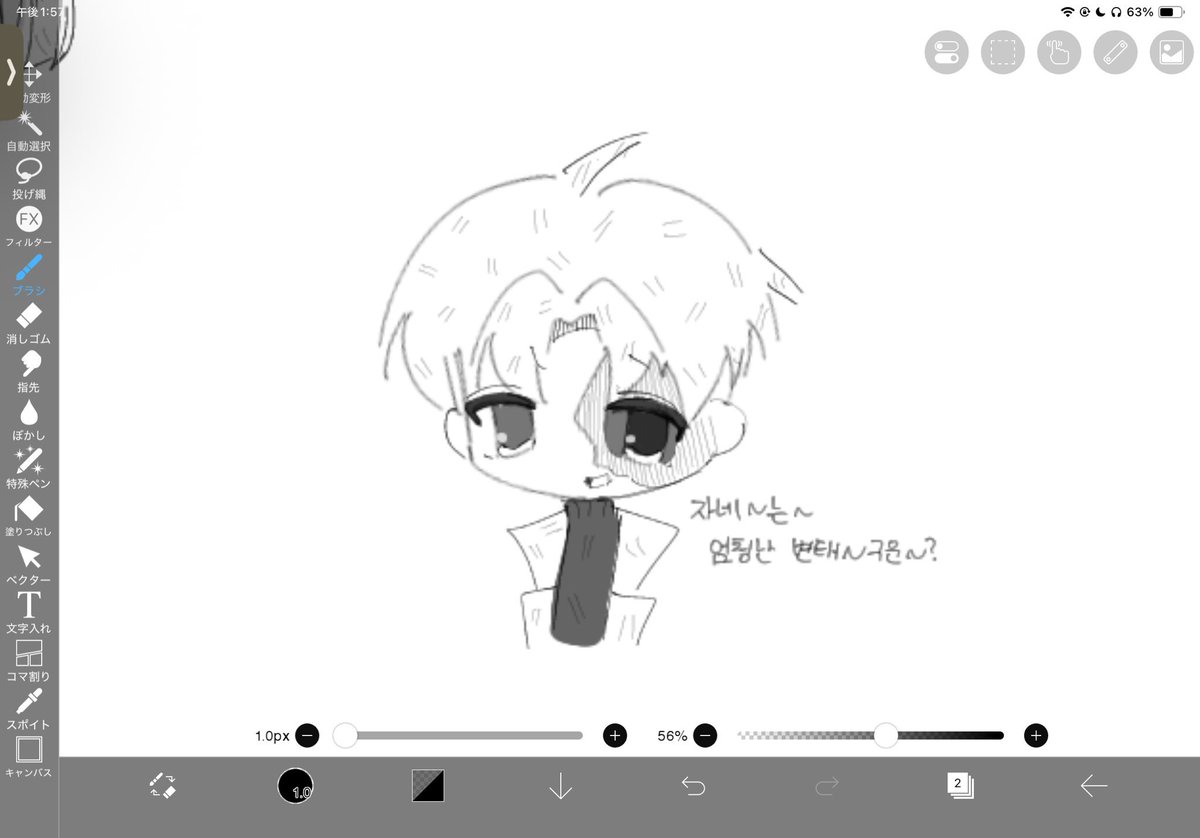 ヨン (@yh_onn) on Twitter photo 