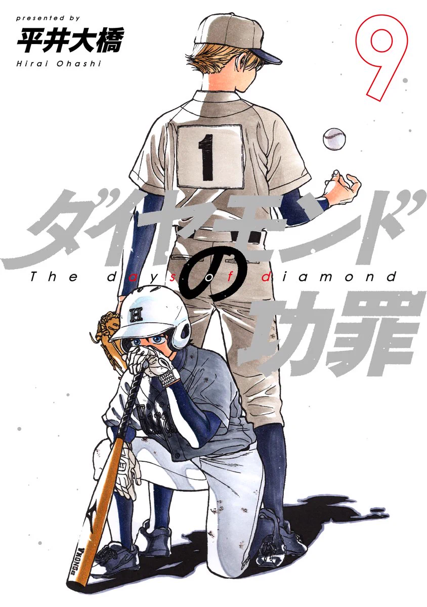 【希少】ダイヤモンドの功罪　集英社マンガ祭　オリジナルアクリルボード 💎 ダイヤモンドの功罪 グッズ情報 (@diamondnokouzai) / X