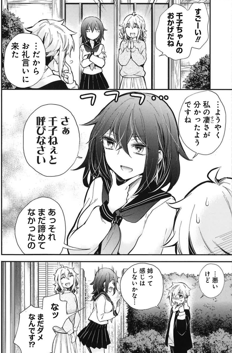 (5/5) 