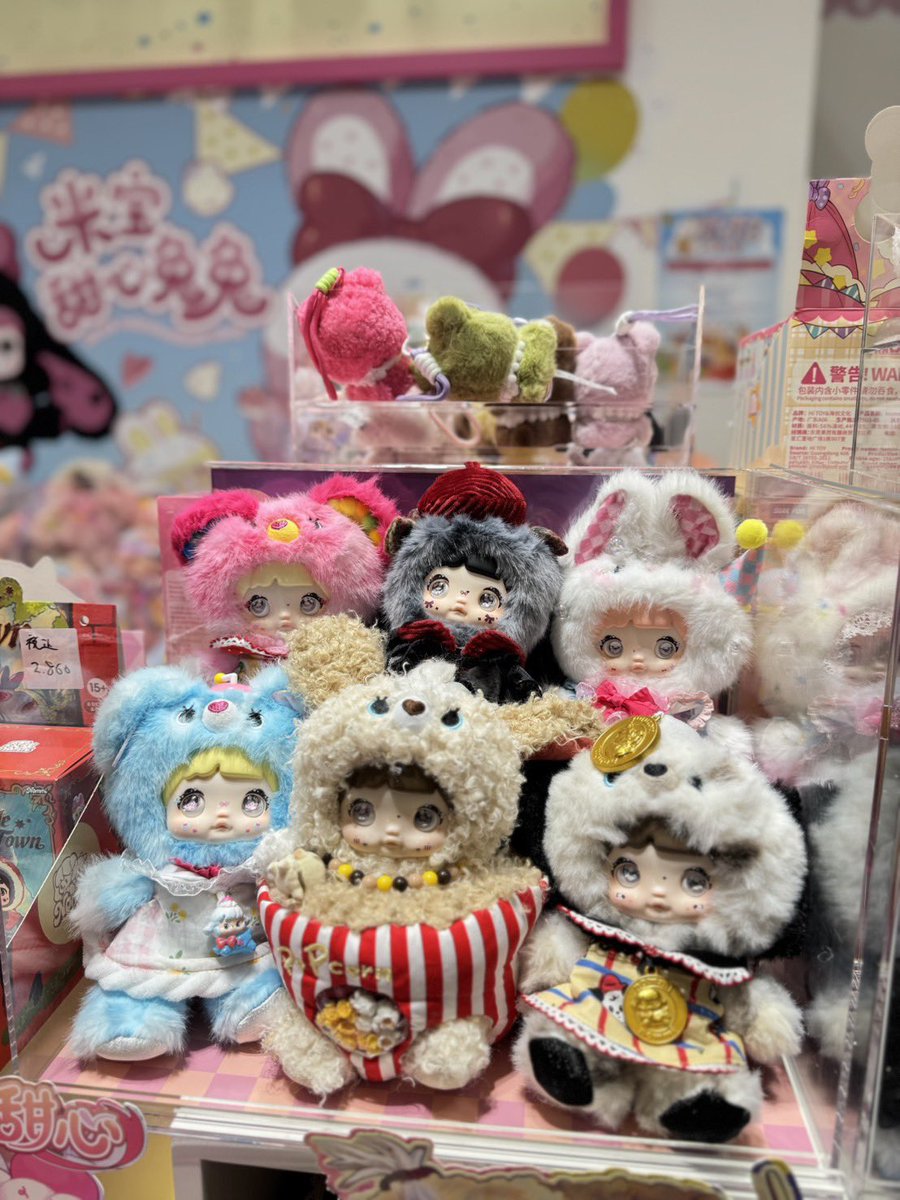 【袋未開封品】新作 Maymei JinyBearCookie シークレット TOPTOY x SURE FUN《MayMei： Little Bear Cookie》シリーズ