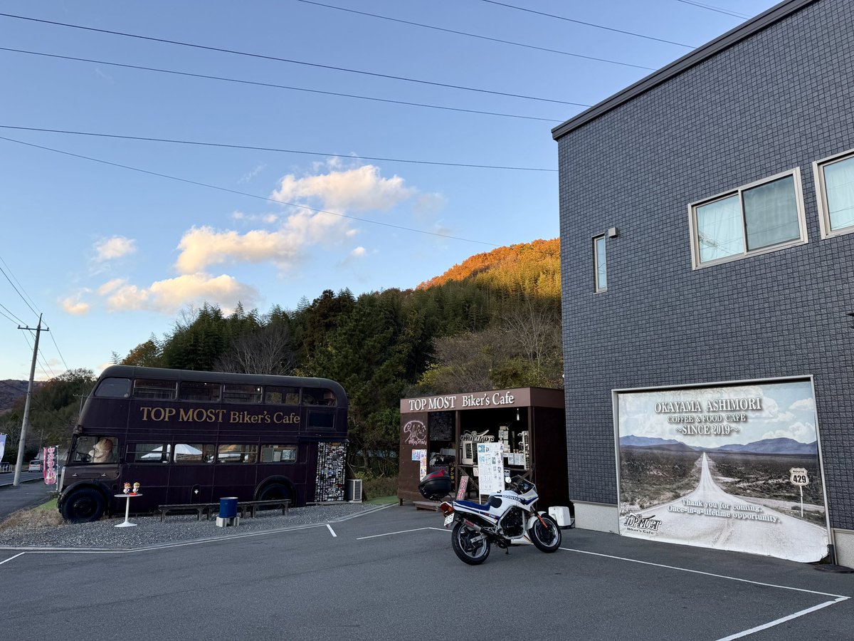 gottu86's tweet photo. 今日はトップモストさんまでプチツーリングしました☕️
調べたら2年ぶり💦
来年は頑張ります🙇‍♂️
バイク置くの前過ぎてすみません。
#topmostcafe 
#HONDA
#MC08
#VT250FE
#バイク乗りと繋がりたい https://t.co/3khOVLahfQ