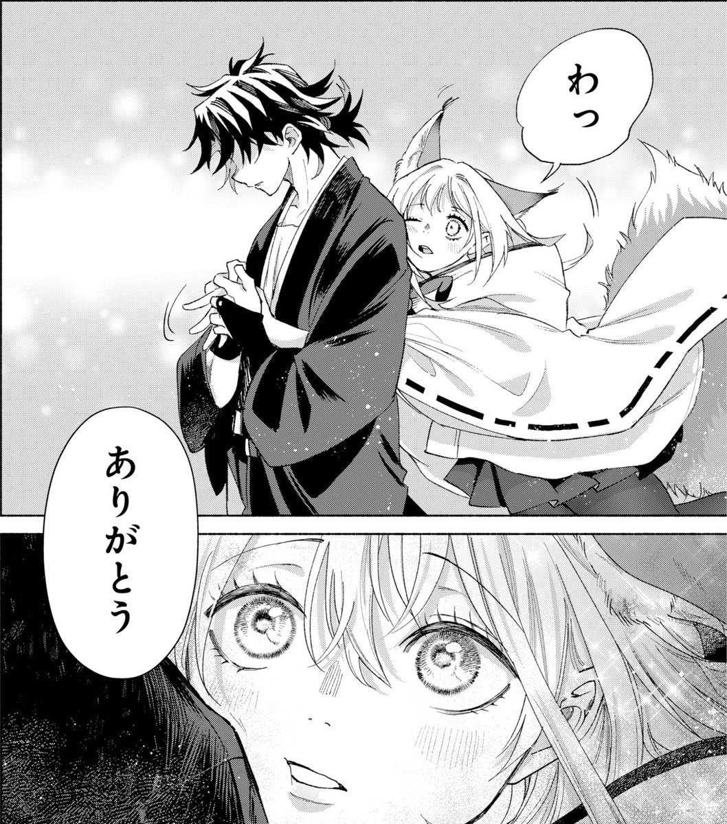 本日は水曜日⛄ということで『京兼家の花嫁』更新日です~!
🎴現在マンガUP!で1巻分無料中🦊
🎴単行本④巻も元気に発売中です!🆕
軛を断ち切れ、愛のために 『京兼家の花嫁』 マンガUP!で今すぐ読もう! https://t.co/QlkxNMXjCM #マンガUP