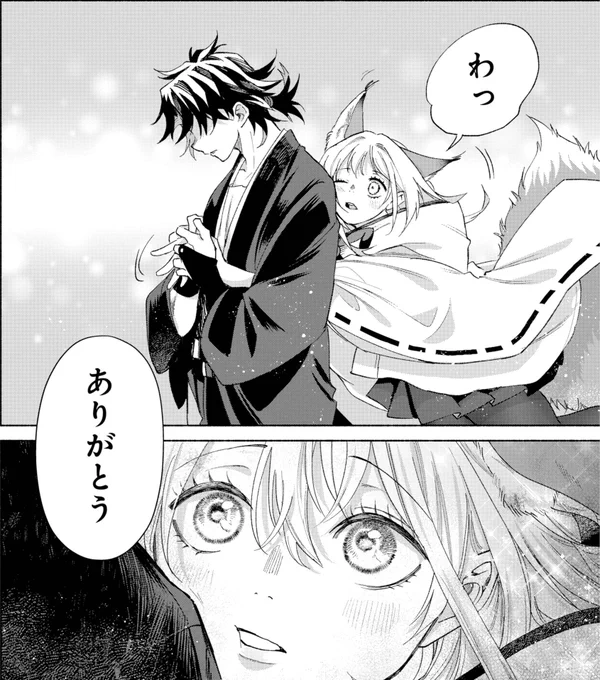 本日は水曜日⛄ということで『京兼家の花嫁』更新日です～!
🎴現在マンガUP!で1巻分無料中🦊
🎴単行本④巻も元気に発売中です!🆕

軛を断ち切れ、愛のために 『京兼家の花嫁』 マンガUP!で今すぐ読もう! https://t.co/QlkxNMXjCM  #マンガUP 