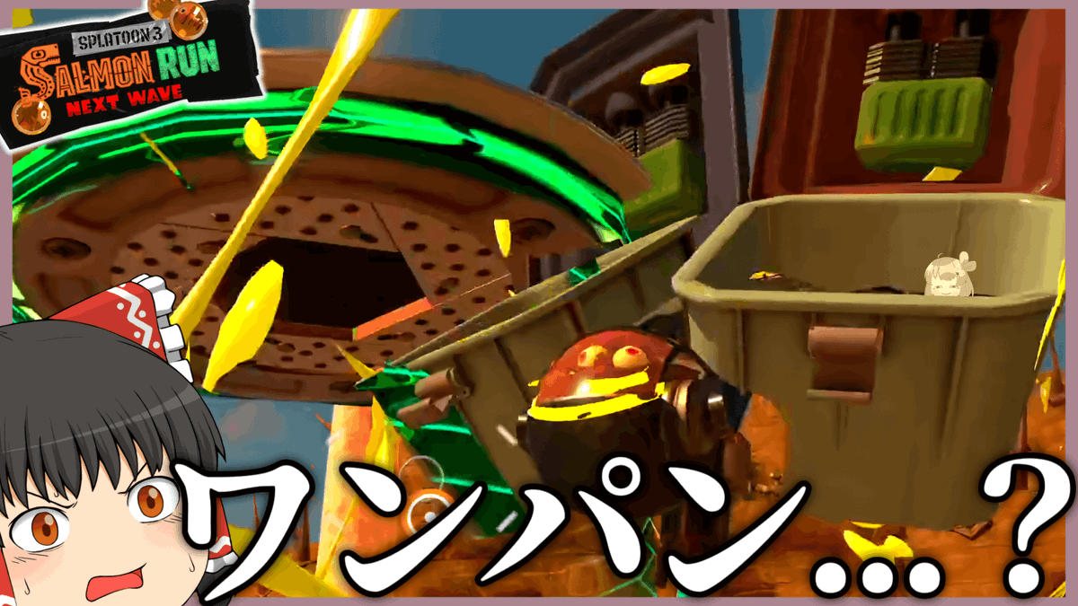 ななっしー ななっし〜🍭ゆっくり巡回者 (@nanashi_ykr) / Posts / X