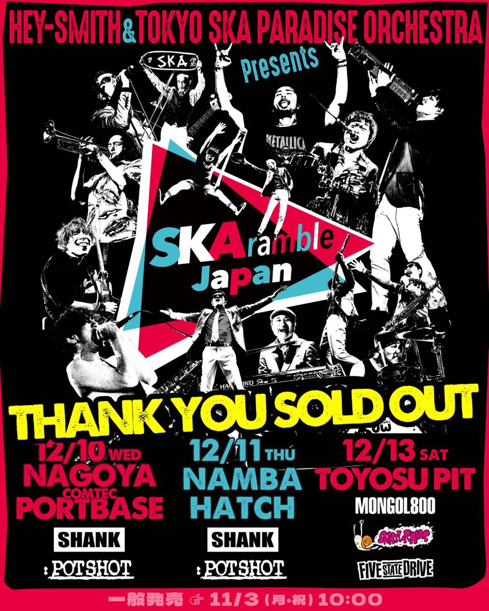 EGO-WRAPPIN' (@EGO_WRAPPIN_JP) / Posts / X