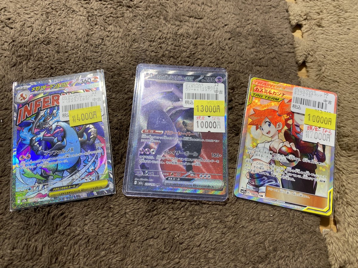 【大特価】お値下げ様 8個 ゼクスポイント ｜ Z/X -Zillions of enemy X- ブロッコリー