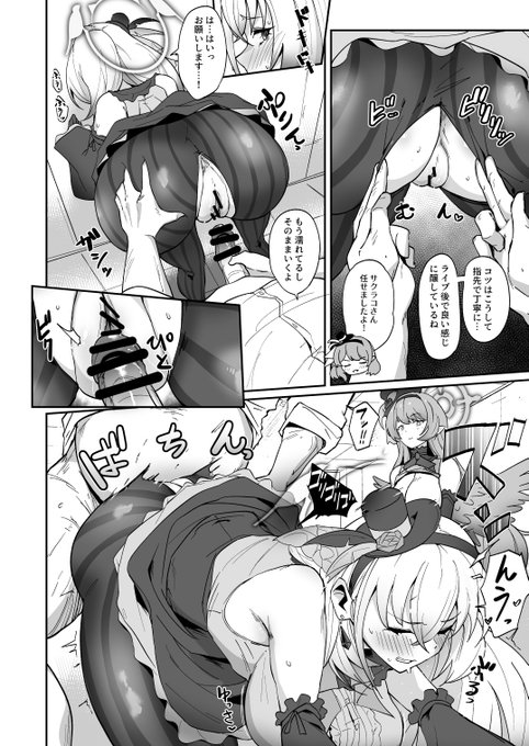 復刻イベ便乗。なんと珍しく同時割引セールです
FANZA:https://t.co/e04B1JtN1D
DLsite:https://t.co/tkZm1ocidE 