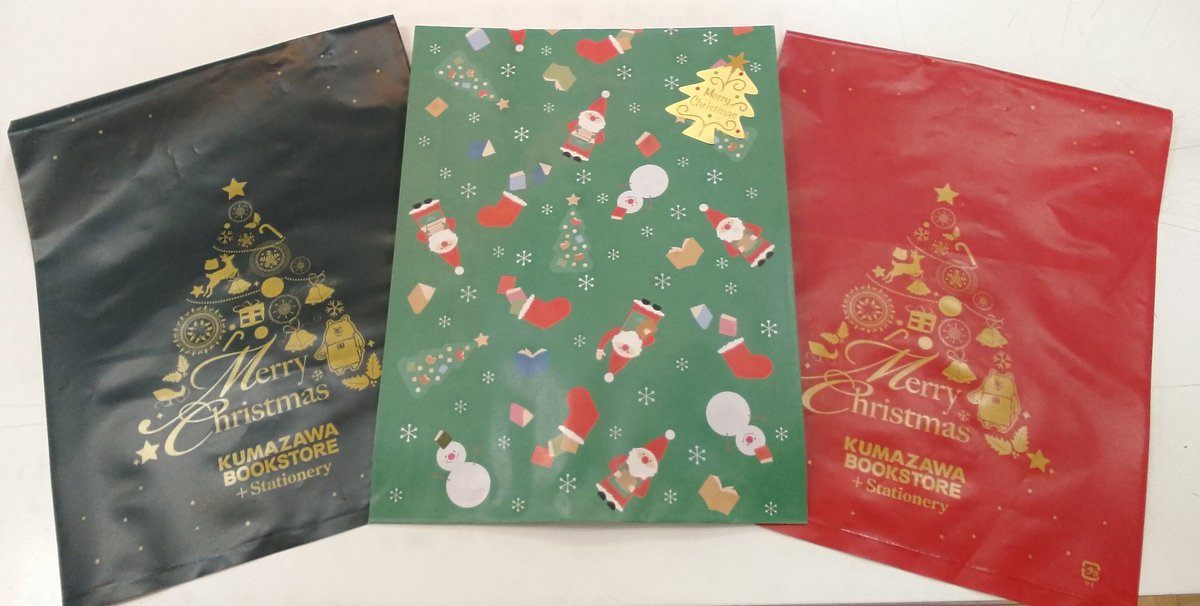 クリスマスプレゼントの準備はお済みですか？
クリスマス商品取り揃えております。
無料ラッピングも行っていますので、ご来店お待ちしております！