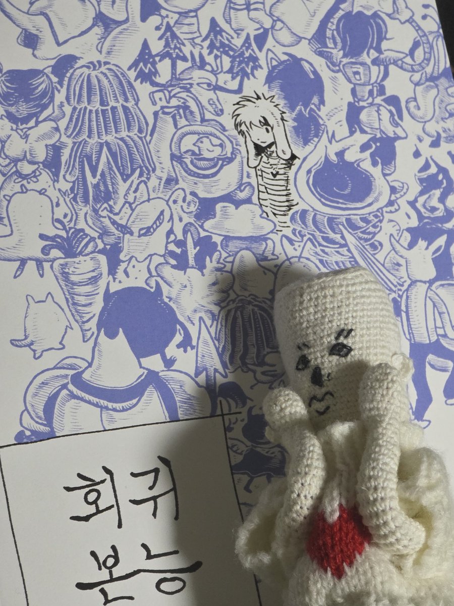 오오오오ㅜㅜㅜ흙플님책이왔어요....😭😭🥰🥰🥰🥰 너무예쁘게잘나왔네요 흑