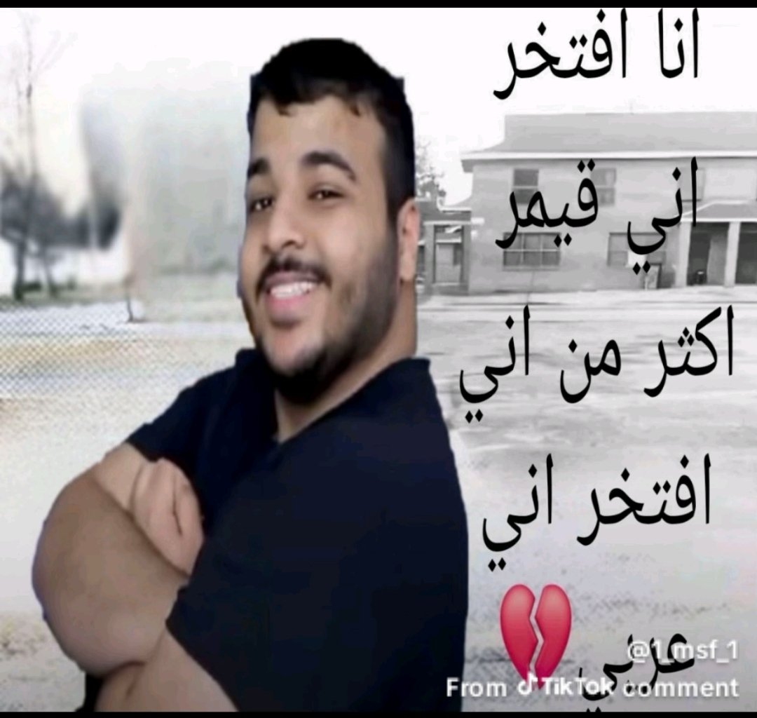 Badriski19's tweet photo. قالها جفلمب https://t.co/yS9MAEZm0W