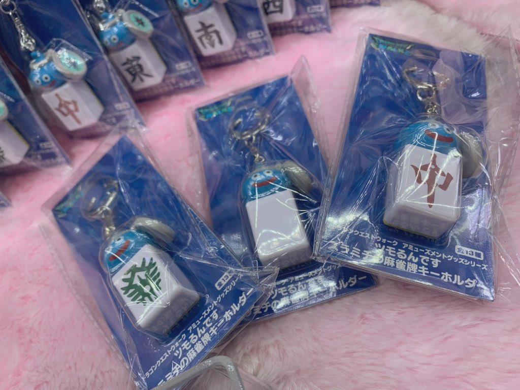 🧭景品入荷情報 🀄️ドラゴンクエストウォーク AM ツモるんです