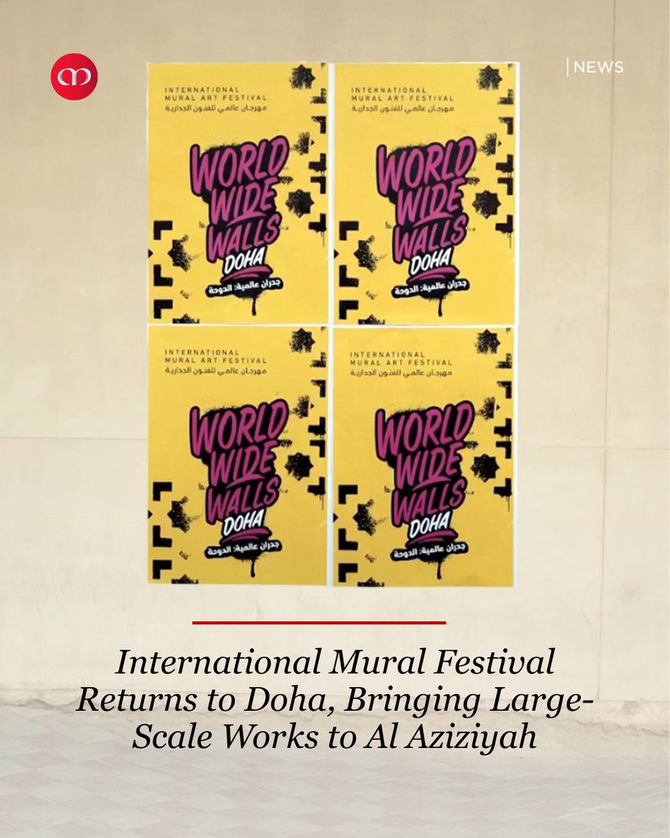 MarhabaQatar's tweet image. World Wide Walls: Doha returns from 3–9 December, bringing 14 international and Qatari artists to transform Al Aziziyah into an open-air mural gallery. 
 
READ MORE ▶ marhaba.qa/philippine-emb…

#MarhabaQatar #QatarMuseums #PublicArt #WorldWideWalls @Qatar_Museums @almayassahamad