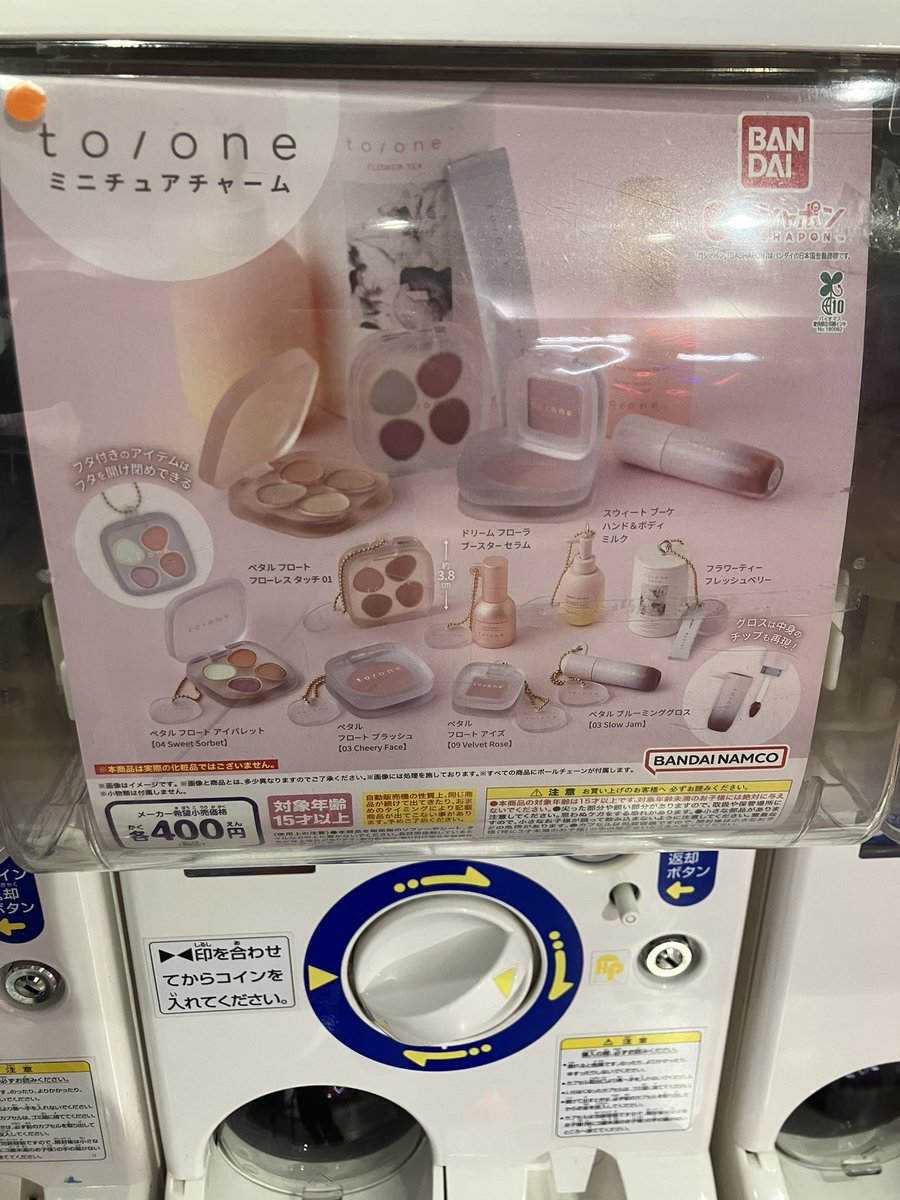 ✨🆕 新商品🆕 ✨ 🔹 to/one ミニチュアチャーム 🔹コンタック めじる ✨🆕 新商品🆕 ✨ 🔹 to/one ミニチュアチャーム 🔹コンタック めじる