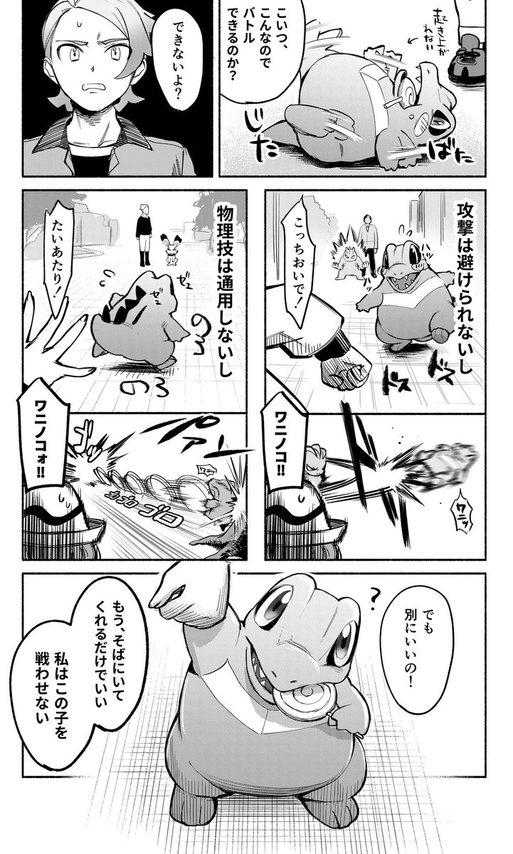 子梓 (@azusako3) / Posts / X