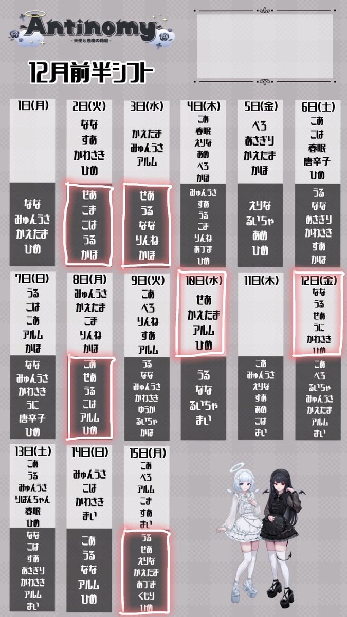 ぎんのにゃあです ぎせあにゃーんさん (@37g1ceq3) / Posts / X