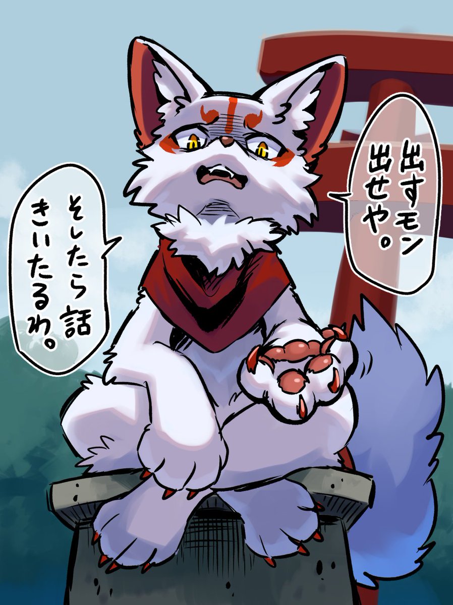 麿⚝⋆ ⛩️𝘔𝘈𝘙𝘖-麿⛩️→🇰🇷→🇹🇭 (@furry7mikoto) / Highlights / X