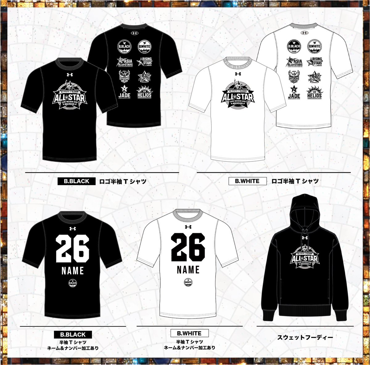 𝟭𝟮月𝟳日まで受付中❗️ #Bリーグオールスター グッズ🌟 ＼ #りそな