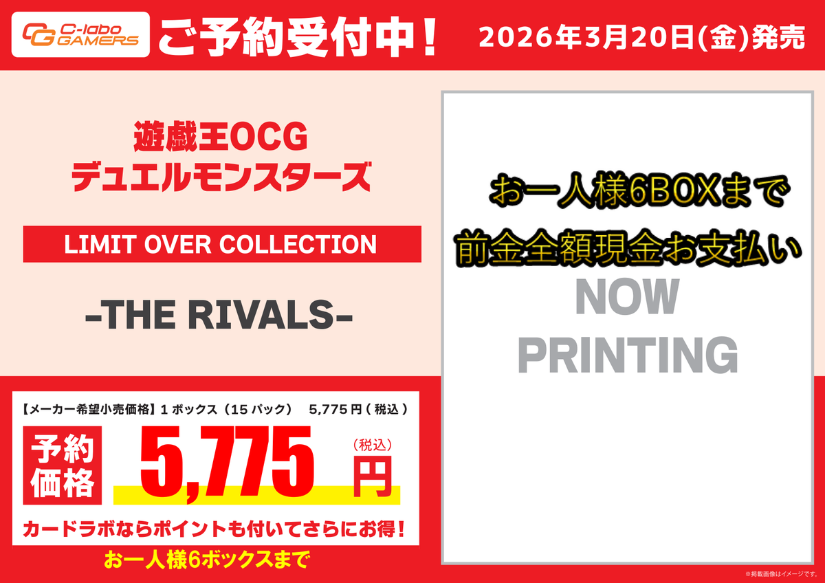 カードラボ水戸店 on X: 