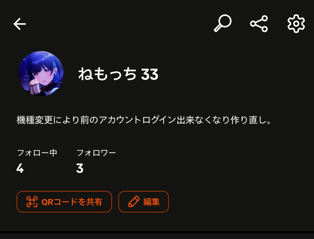 前フォローしていて引き続き仲良くしたい方にはフォローしました