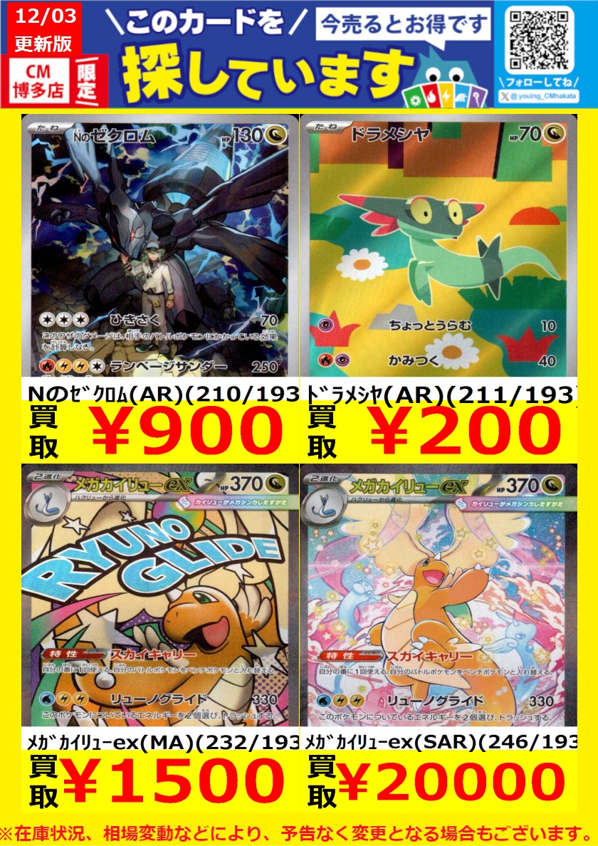 PSA7・8まとめ売り　ルギアV RR ゼクロムCHR カメールAR PSA7・8まとめ売り ルギアV RR ゼクロムCHR カメールAR PSA7・8まとめ