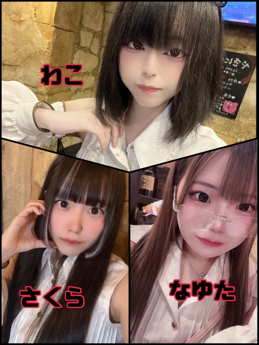 メイギルドエレジア名古屋栄店のツイート