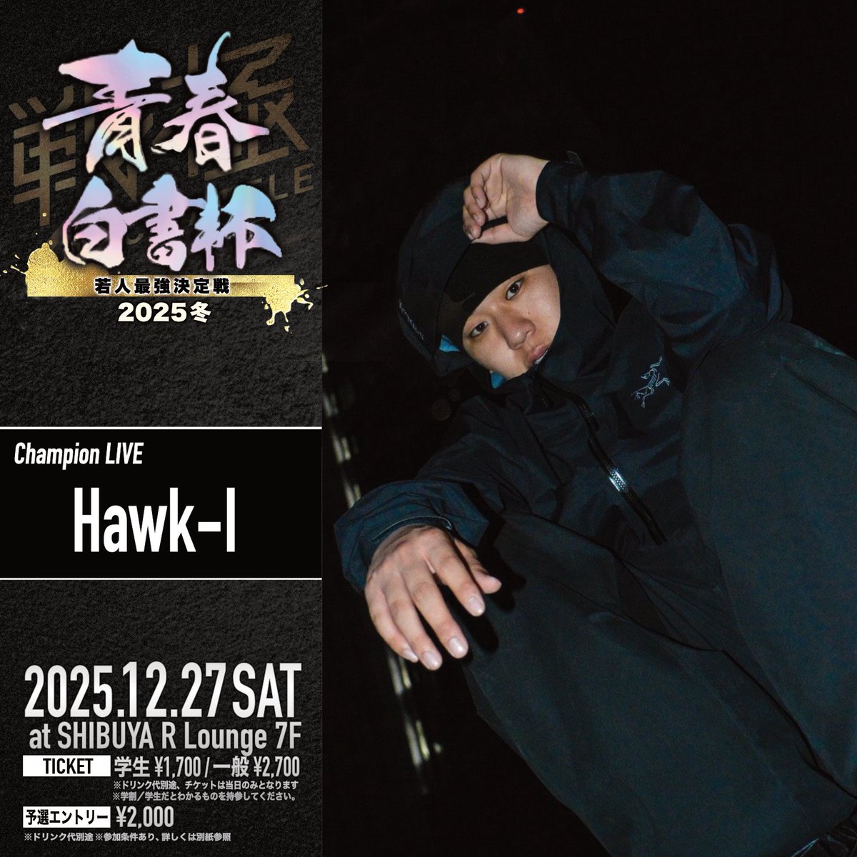 戦極MCBATTLE 公式 (@sengokumc) / Posts / X