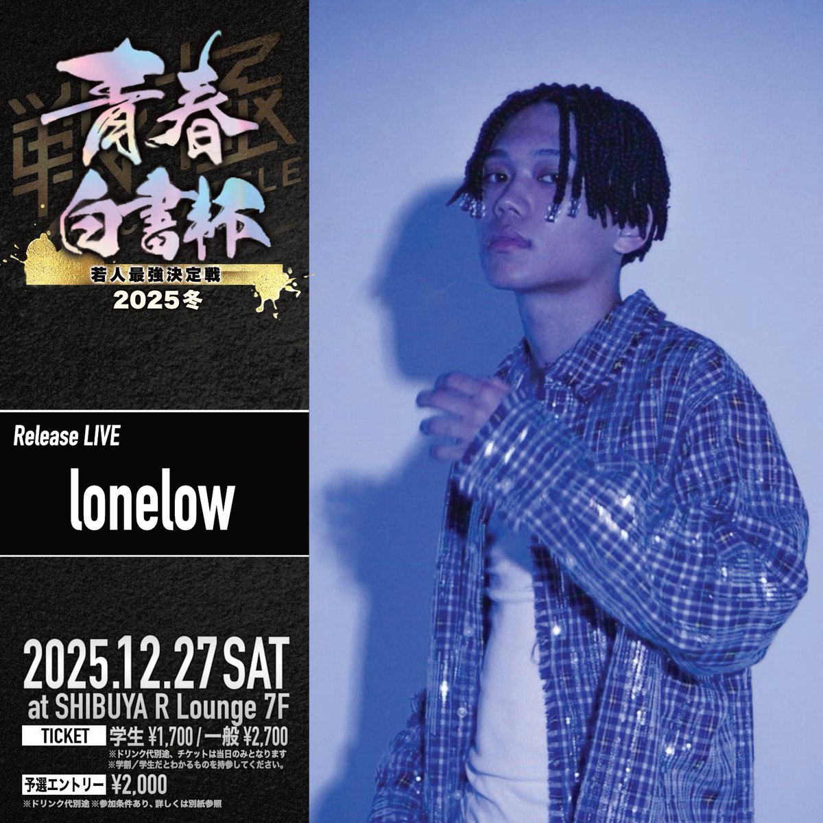 あおりんご (@aoringo_029) / Posts / X