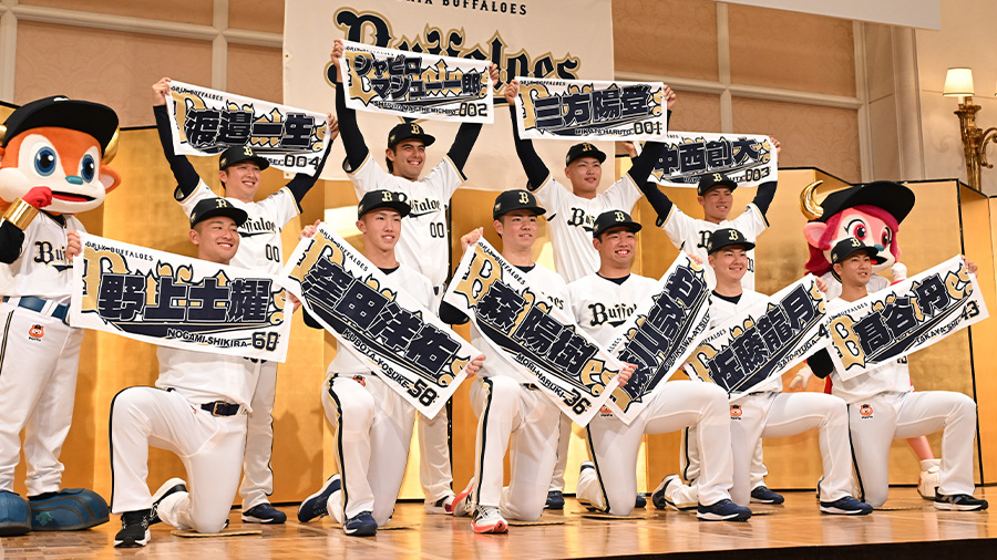 Orix_Buffaloes's tweet image. 「📒Buffaloes蔵出しノート」更新しました！
「ワクワクプラン」の新人選手、どんな選手？ 入団会見紹介文をお届け
buffaloes.co.jp/entertainment/…
#Bs2025 #Bs蔵出しノート