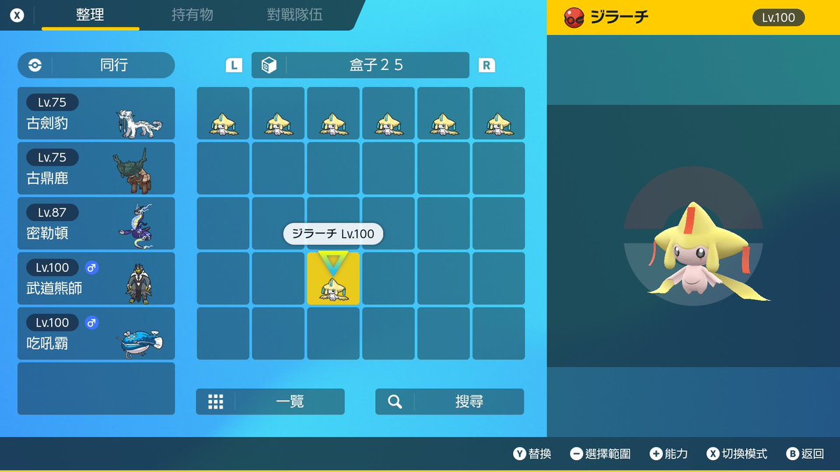 ボアンだぞ tweet media