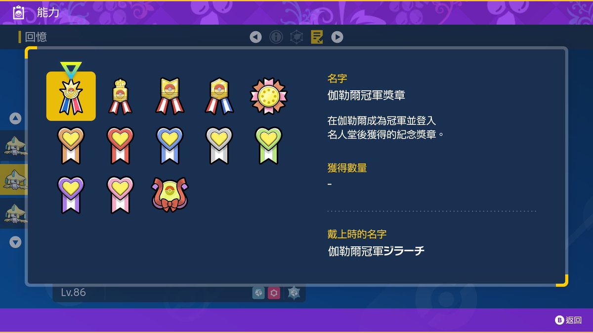 ボアンだぞ tweet media