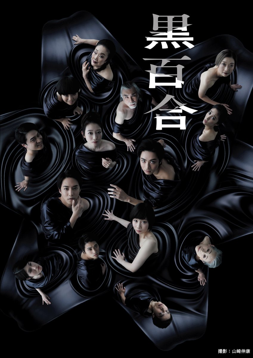 白石隼也 Shunya Shiraishi (@s_shiraishikun) / Posts / X