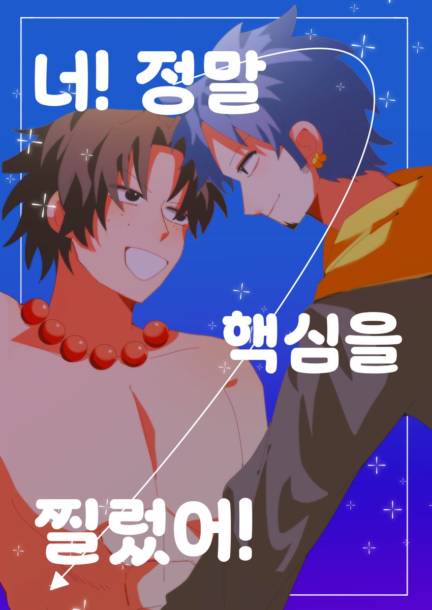 이거 에이스 양악수술 전 표지인데 이것밖에 없어서 일단 이거라도 올려본다..