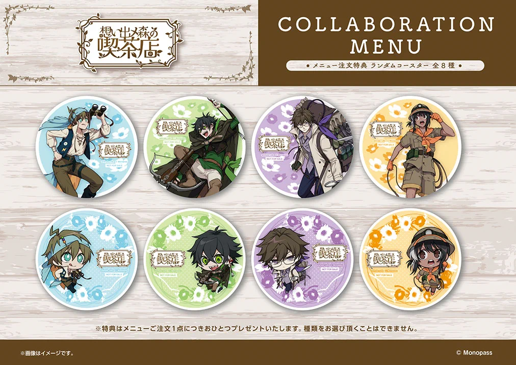 アニメイトカフェ総合 on X: 