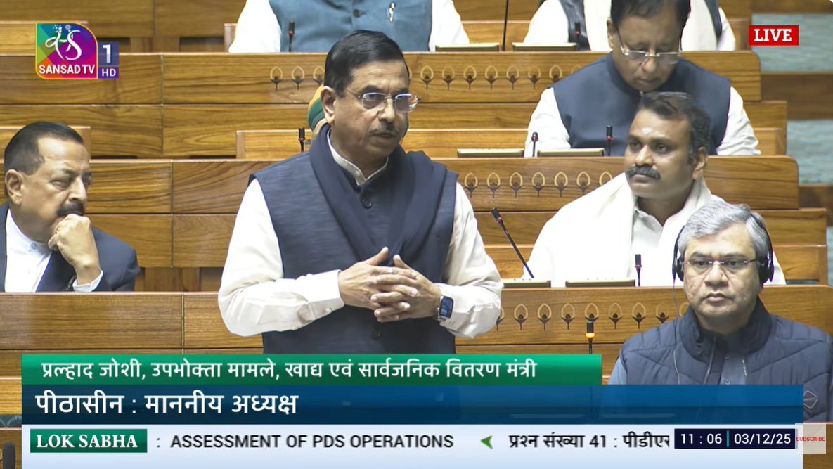 airnews_kannada's tweet image. ನವದೆಹಲಿ, ಡಿಸೆಂಬರ್ 3: ದೇಶದಲ್ಲಿ ಬಹುತೇಕ ಶೇಕಡಾ 100ರಷ್ಟು ಪಡಿತರ ಚೀಟಿಗಳ ಡಿಜಿಟಲೀಕರಣವನ್ನು ಯಶಸ್ವಿಯಾಗಿ ಪೂರ್ಣಗೊಳಿಸಲಾಗಿದೆ ಎಂದು ಕೇಂದ್ರ ಆಹಾರ, ಸಾರ್ವಜನಿಕ ವಿತರಣೆ ಮತ್ತು ಗ್ರಾಹಕ ವ್ಯವಹಾರಗಳ ಸಚಿವ ಶ್ರೀ ಪ್ರಲ್ಹಾದ್ ಜೋಶಿ ಅವರು ಇಂದು ಲೋಕಸಭೆಯಲ್ಲಿ ತಿಳಿಸಿದ್ದಾರೆ.
#OneNationOneRationCard #DigitalIndia #PMGKY