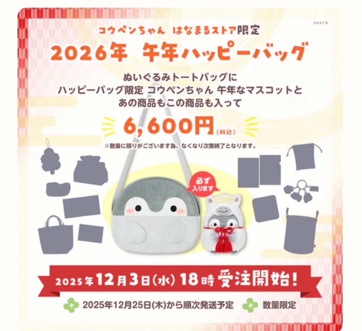 よっしー (@yoshimichijapan) / Posts / X