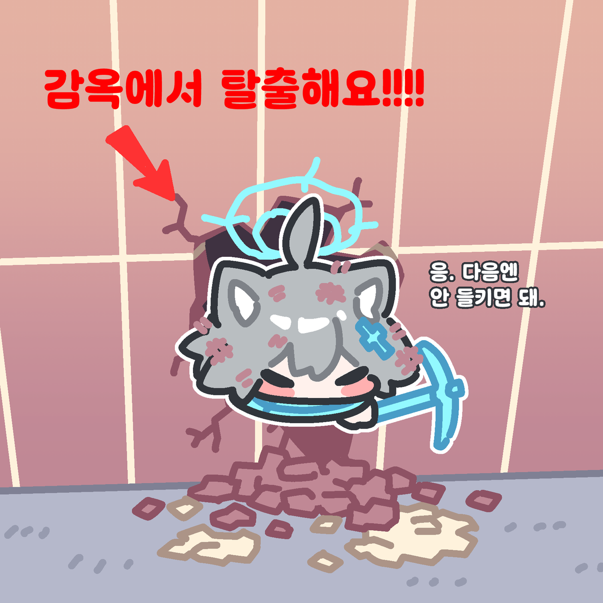 희망은 좋은 겁니다. 가장 좋은 것일지도...
#ブルアカ 
pixiv.net/artworks/13818…