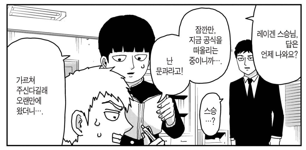 감각 tweet media