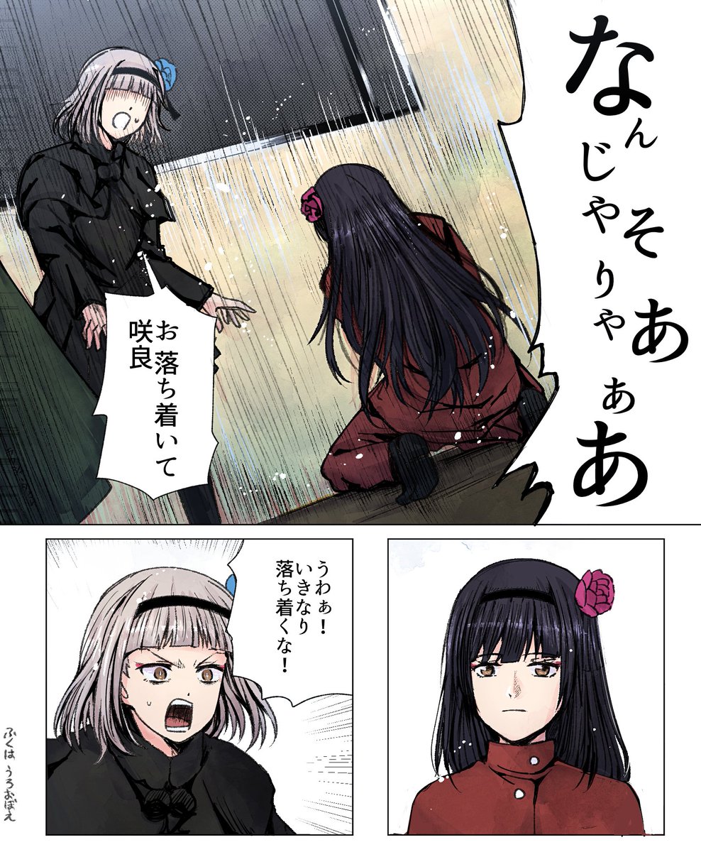 中止ィ〜！GPX中止ィ〜！