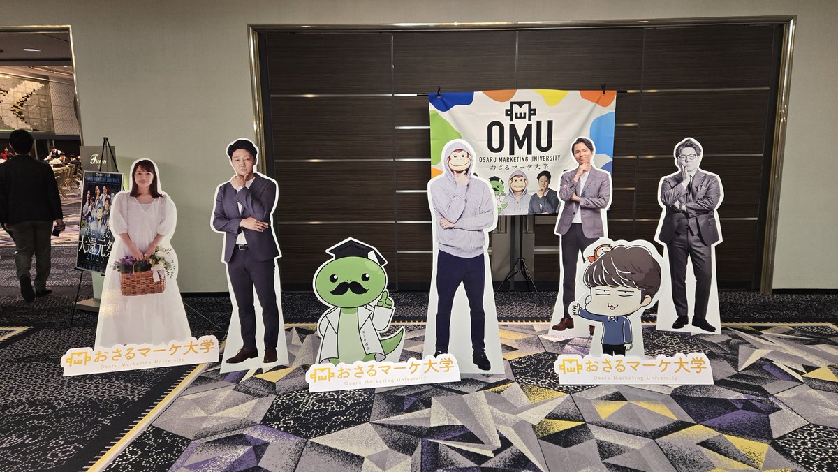 #おさる還元祭2025
参加させていただいてます！

来年はもっと多くの開発をできるようにやっていきます！
<a href="/osaruproducer/">マーケターおさる┃グループ総年商30億┃YouTube登録者50万人</a>