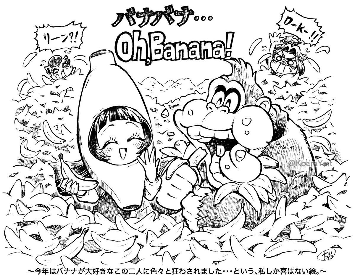 ヤマトコアラ tweet media