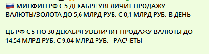 Shchukin tweet media