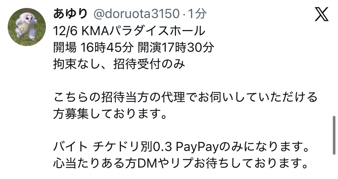 あ tweet media