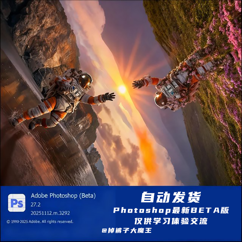 isbyhr's tweet photo. Adobe Photoshop 2026 Beta(PS2026) v27.2 .m3292 AI 中文绿色免安装版
https://t.co/FPMlwRZSP3 https://t.co/0OKOyMU7QJ