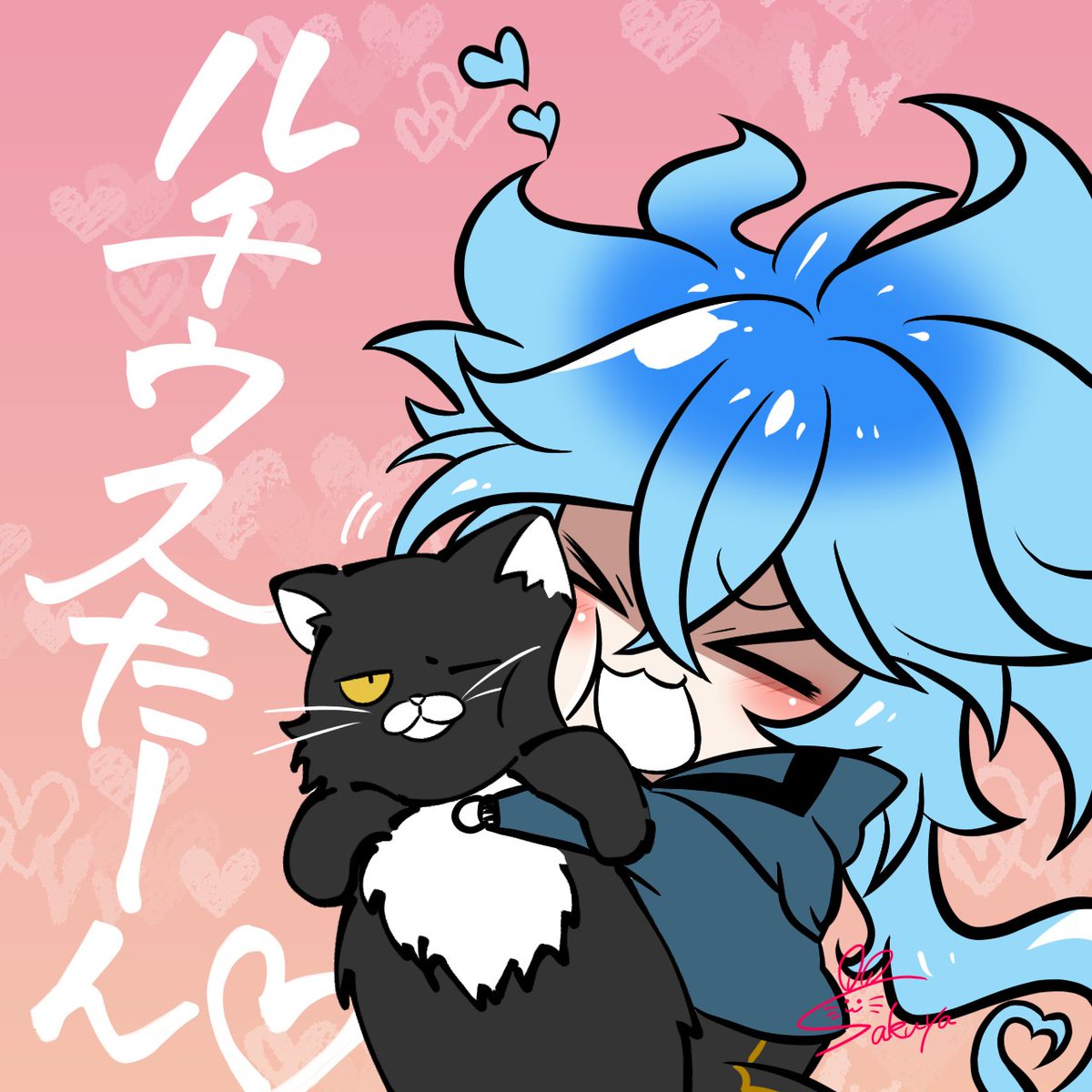 Post by さくや@1/11ｲﾝﾃ6号館D・M20b on X: 💀💕🐈‍⬛