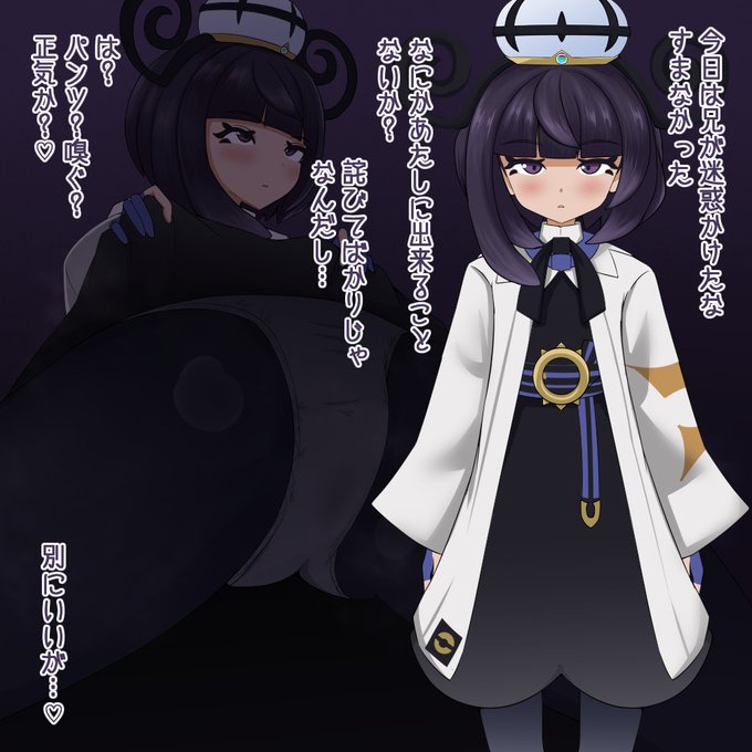 ムクちゃんのお股嗅いだりぶっかけたり