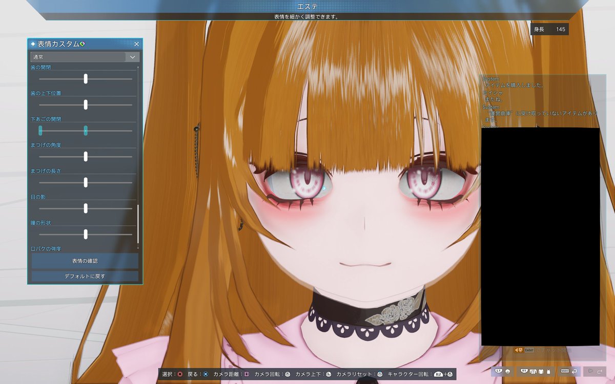 licht_str's tweet image. 下顎の開閉でより丸い顔も作れる👀