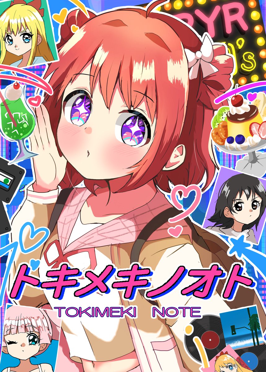 メガキャロット様Z🧬C107東6ホールオ14b にいるよ♡ (@carrot_summer