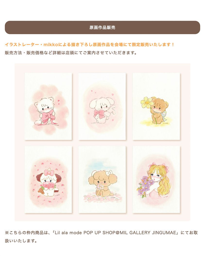 株式会社Juice (@Juice_inc_) / Posts / X