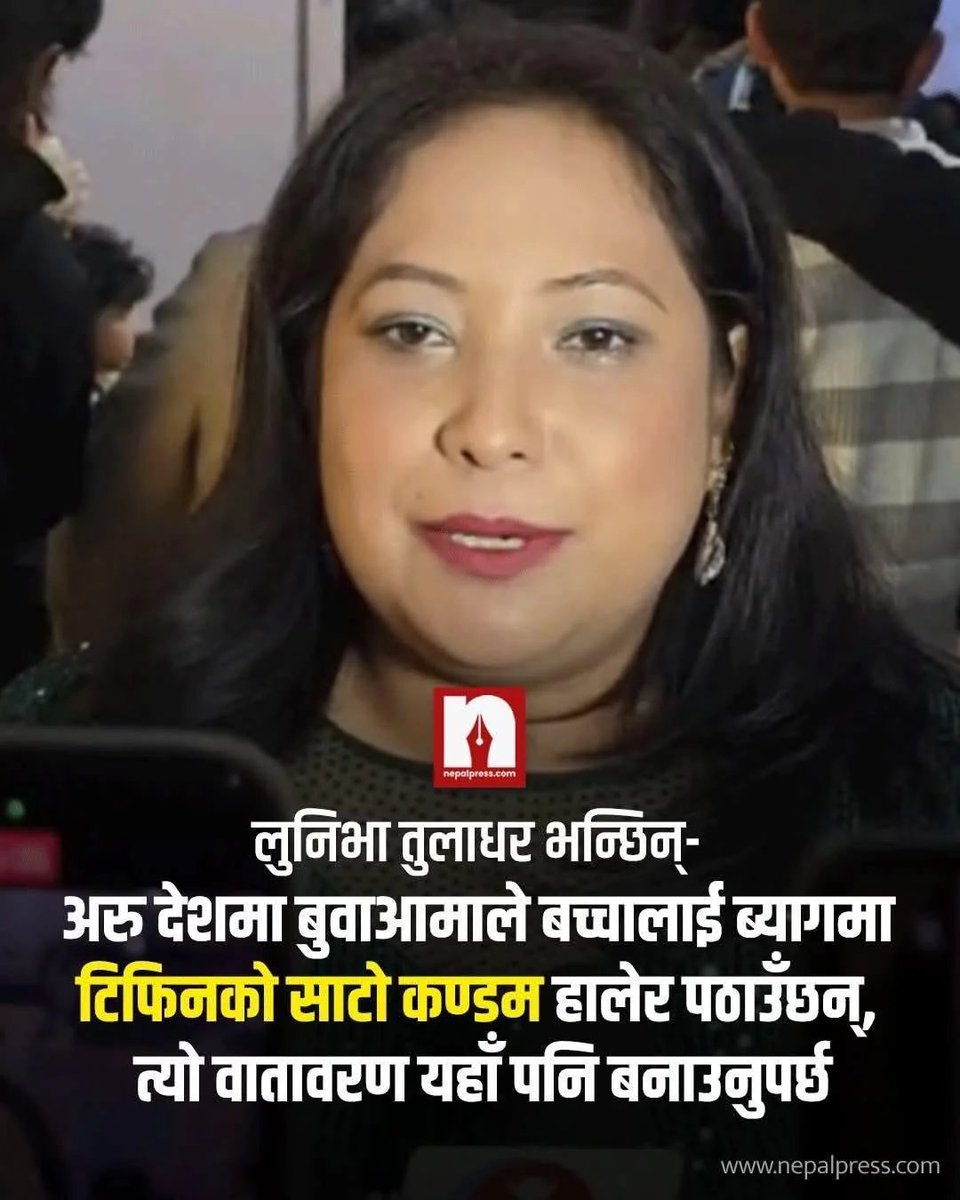Out of Context Nepal🇳🇵 (@nocontextnepol) on Twitter photo 